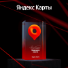 Идеальное место для отдыха в Крыму